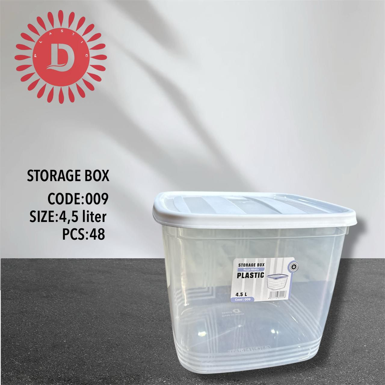 حافیزە ٤.٥ لیتر